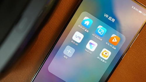 华为手机vr怎么下载