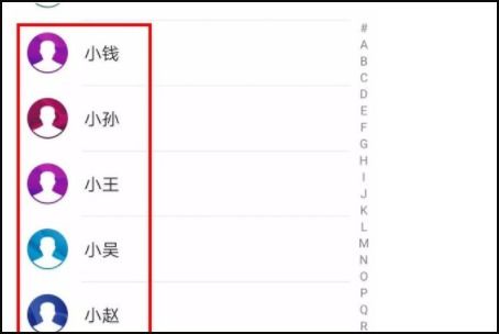 华为手机怎么设计表格