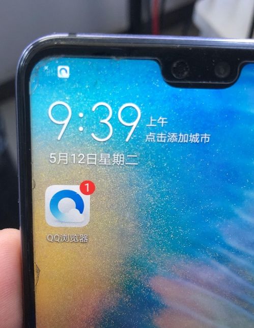 华为手机怎么自助读卡