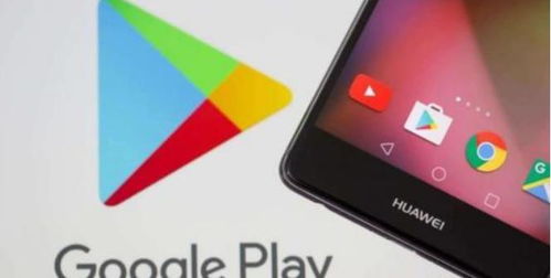 华为手机怎么支持库克