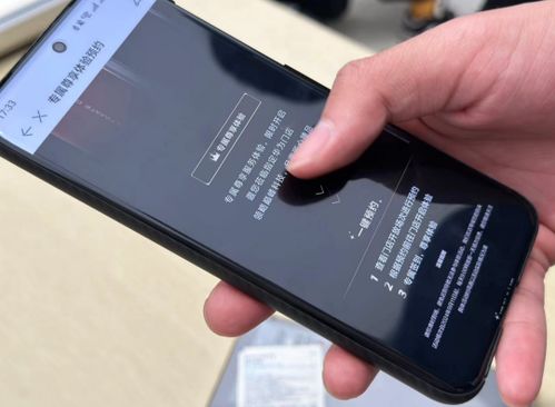 华为手机怎么预约苹果