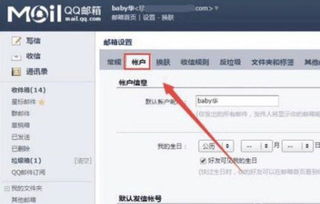 华为手机怎么传邮箱
