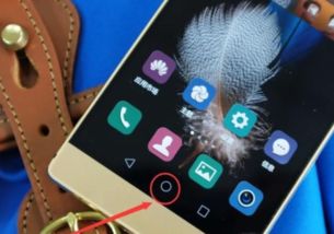 华为手机怎么设声音