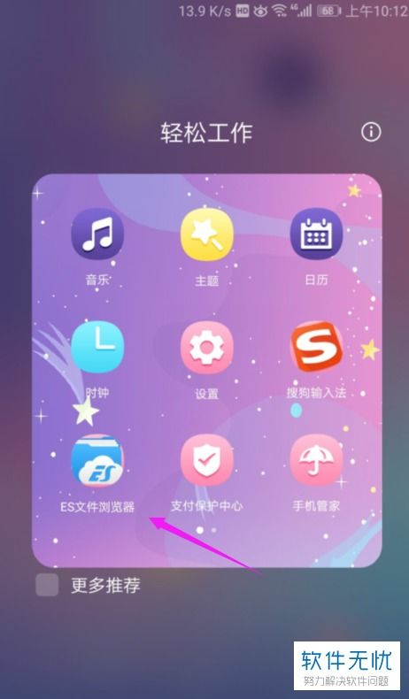 怎么增加内存华为手机 怎么增加内存华为手机