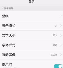 手机华为号怎么设置 手机华为号怎么设置