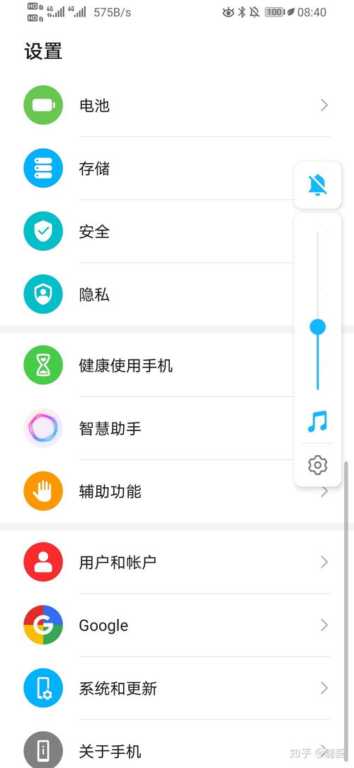 华为手机怎么更换唤醒