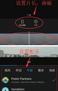 华为手机摄影怎么剪辑