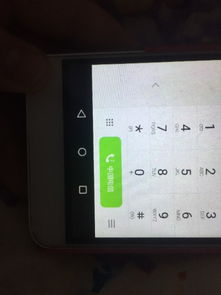 华为手机注音怎么输