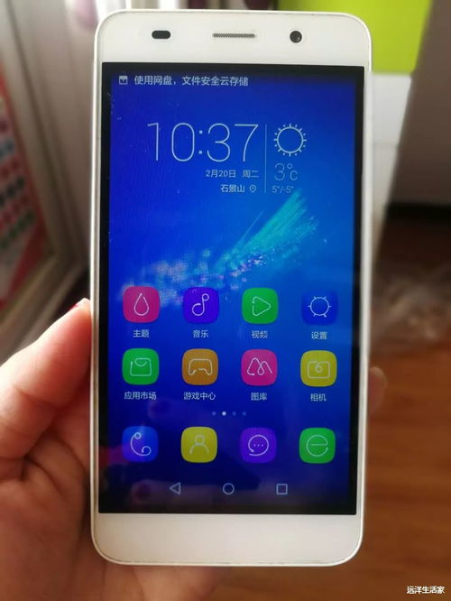 华为手机相片怎么旋转