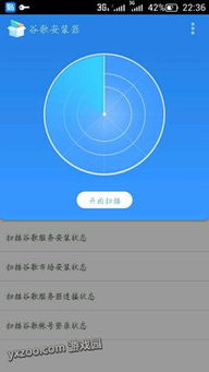 华为手机怎么下载coc 华为手机怎么下载coc