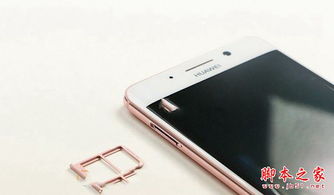 华为手机怎么解卡