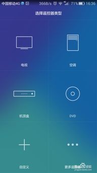 小米手机导入华为手机怎么操作