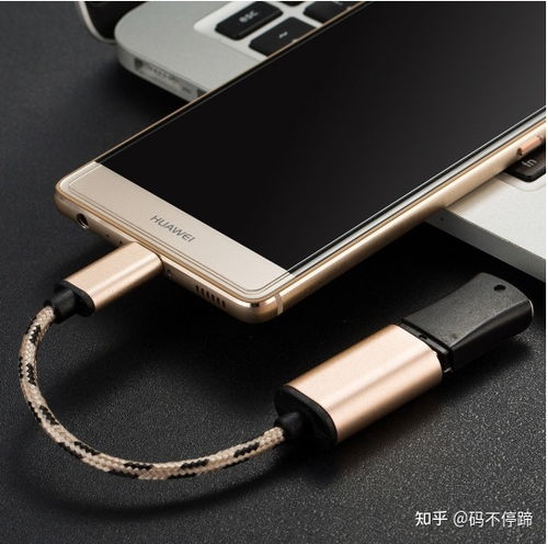 华为手机ogt怎么连接手机