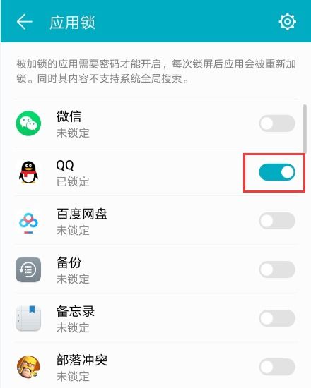 华为手机怎么苹果手机的QQ