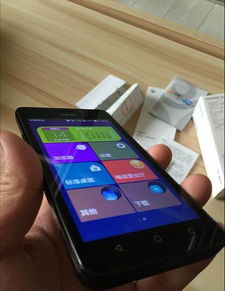 华为手机怎么看手机暗病