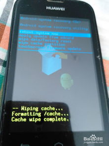 华为手机怎么用手机打开root