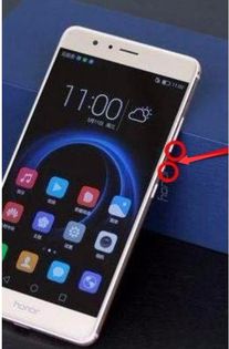 华为手机折叠手机怎么截屏