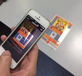 华为手机怎么扫ulike