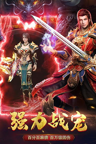 霸业华为手机怎么下载