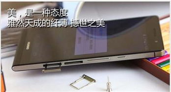 华为手机抢拍怎么拍