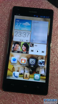 华为手机怎么清屏页面