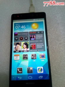 华为旧手机怎么拿货