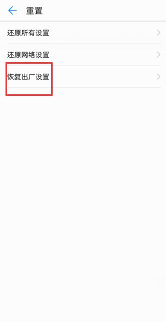 华为手机显卡怎么放