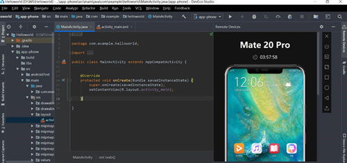 华为手机怎么制造软件
