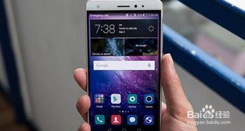 华为手机怎么声音扩大