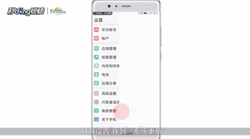 华为手机相册怎么融合