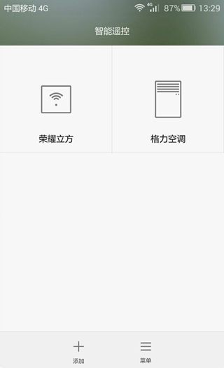 华为手机风速怎么调节 华为手机风速怎么调节