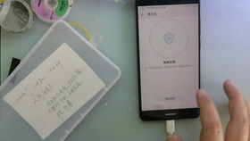 华为手机怎么自动锁频