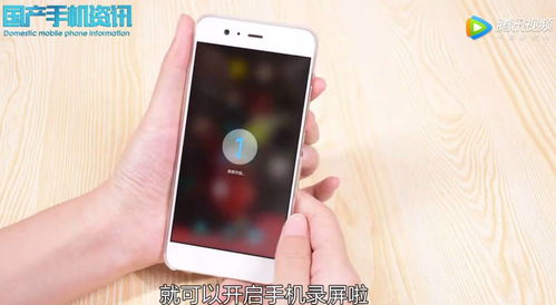 华为手机怎么拍音频