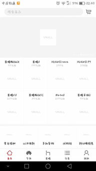 华为怎么进手机商城