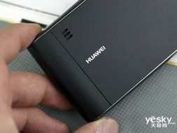 华为手机怎么往u