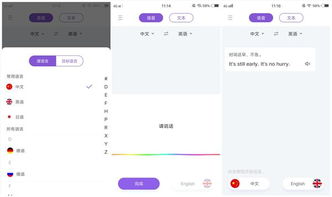 华为手机怎么免费翻译 华为手机怎么免费翻译