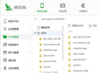 华为手机dcim怎么找 华为手机dcim怎么找