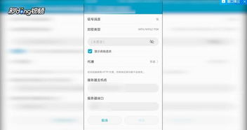 华为手机代理怎么加入