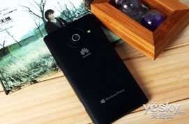 华为手机怎么体验windows