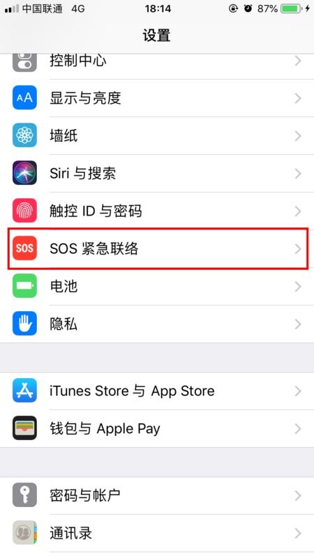 华为手机壁纸怎么发送