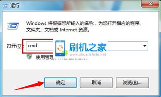 华为手机bootloader怎么设置