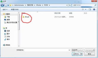 华为手机雷电怎么拍