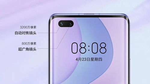 华为手机af怎么用