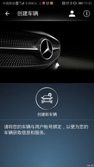 mercedesme华为手机怎么下载