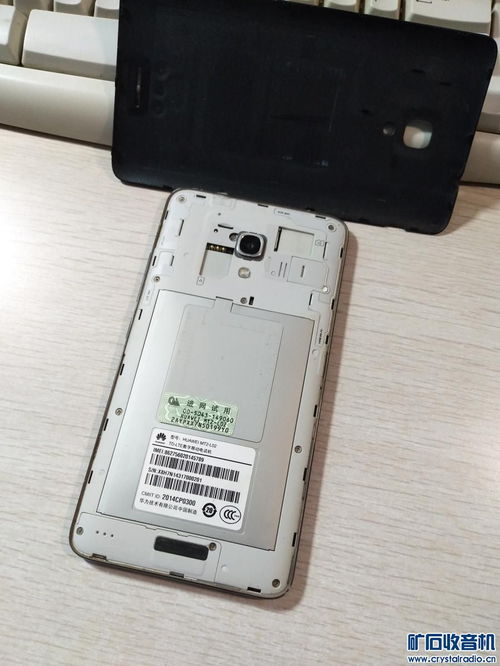 华为手机tp怎么换