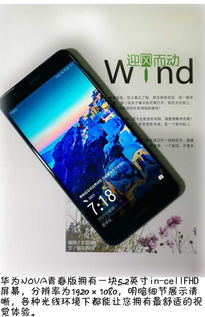 怎么回华为手机HUAWEICAZ