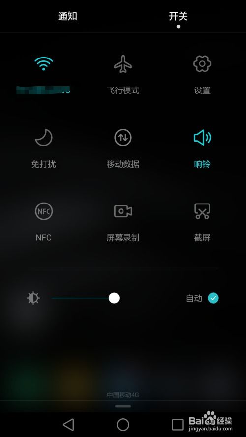 华为手机怎么录樱花