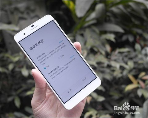 华为怎么自己检测手机