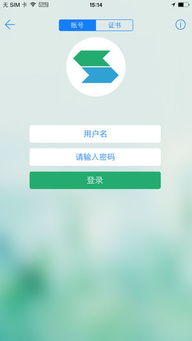 华为手机easyconnect怎么登录