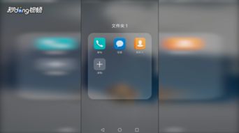 华为手机怎么新建主题 华为手机怎么新建主题